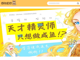 'caihongman.com' screenshot