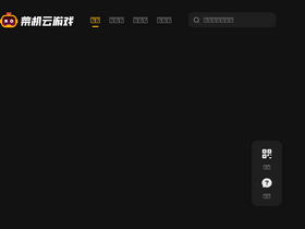 'caijiyouxi.com' screenshot