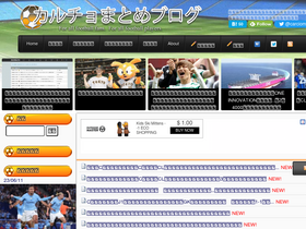 'calciomatome.net' screenshot