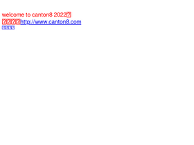 'canton8.com' screenshot