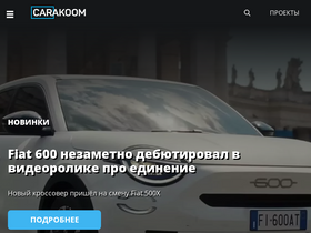 'carakoom.com' screenshot