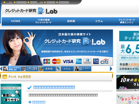 'card-lab.com' screenshot
