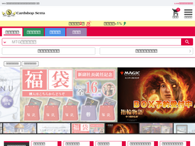 'cardshop-serra.com' screenshot