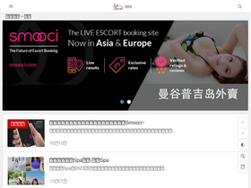 'carduoduo.com' screenshot