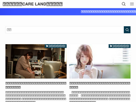 'careland.org' screenshot
