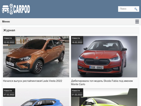 'carpod.ru' screenshot