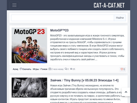 'cat-a-cat.net' screenshot
