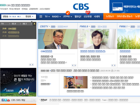 'cbs.co.kr' screenshot