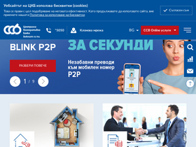 'ccbank.bg' screenshot