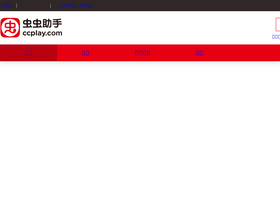 'ccplay.com' screenshot