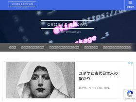 'ccsi.jp' screenshot