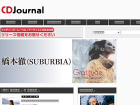 'cdjournal.com' screenshot