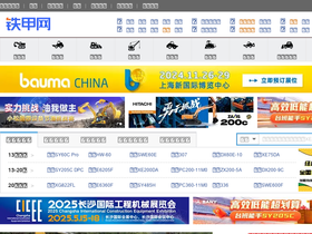 'cehome.com' screenshot