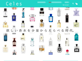 'celes-perfume.com' screenshot