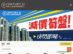 'century21-goodwin.com' screenshot