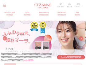 'cezanne.co.jp' screenshot