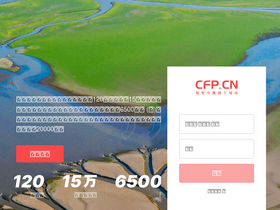 'cfp.cn' screenshot