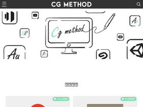 'cg-method.com' screenshot