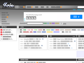 'cglink.com' screenshot