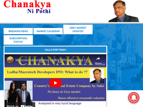 'chanakyanipothi.com' screenshot