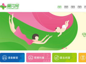 'chaonei.com' screenshot