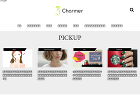 'charmer-media.com' screenshot
