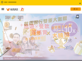 'chbank.com' screenshot
