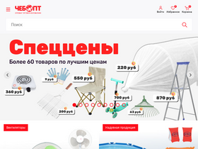 'chebopt.ru' screenshot