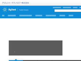 'chem-agilent.com' screenshot