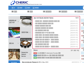 'cheric.org' screenshot