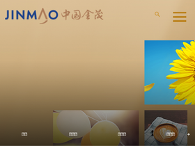 'chinajinmao.cn' screenshot