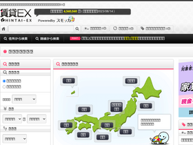 'chintai-ex.jp' screenshot