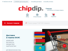'chipdip.ru' screenshot