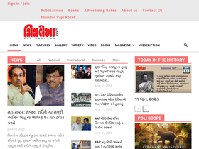 'chitralekha.com' screenshot
