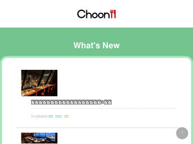 'choon.top' screenshot