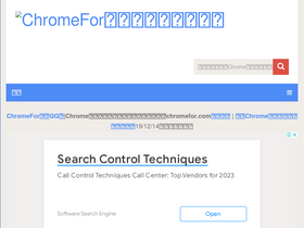'chromefor.com' screenshot