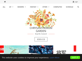 'chrysanthemumgarden.com' screenshot