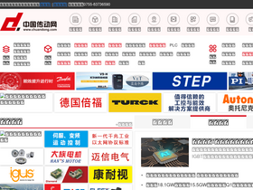 'chuandong.com' screenshot