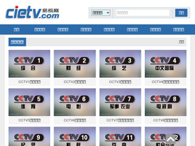 'cietv.com' screenshot