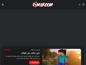 'cimaroom.com' screenshot