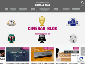 'cinebad.net' screenshot