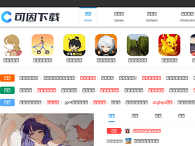 'cioinsight.com.cn' screenshot
