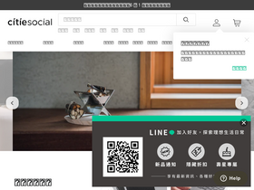 'citiesocial.com' screenshot
