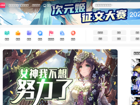 'ciyuanji.com' screenshot