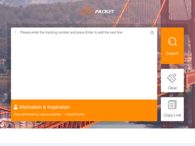 'cjpacket.com' screenshot