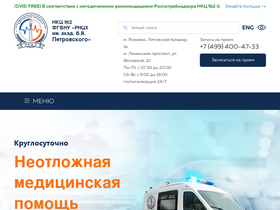 'ckbran.ru' screenshot