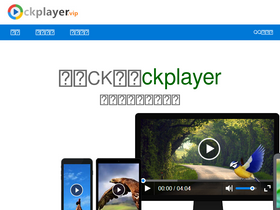 'ckplayer.vip' screenshot
