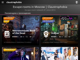 'claustrophobia.com' screenshot