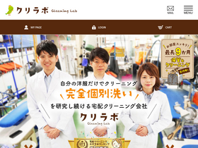 'clelab.co.jp' screenshot