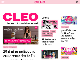 'cleothailand.com' screenshot